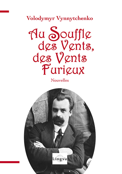 Image de Au Souffle des vents, des vents furieux