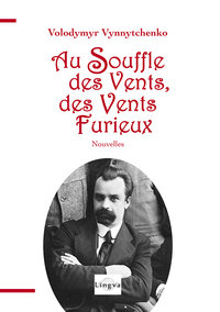 Image de Au Souffle des vents, des vents furieux