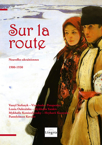 Image de Sur la Route