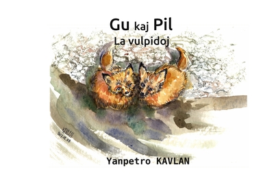 Image de Gu kaj Pil