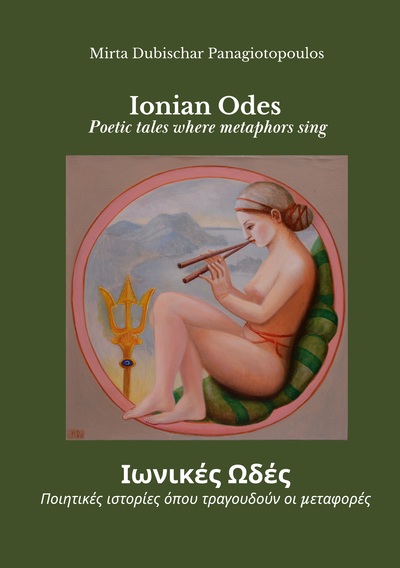 Picture of Ionian Odes