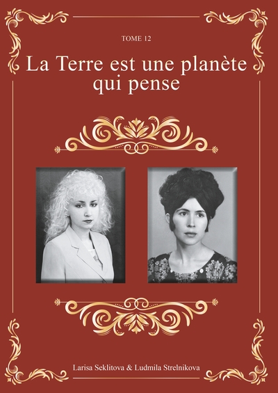 Image de La Terre est une planète qui pense