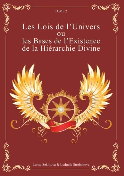 Image de Les Lois de l'Univers ou les Bases de l'existence de la hiérarchie Divine