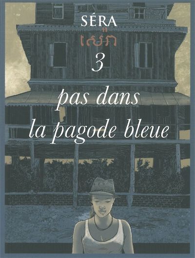 Image de Trois pas dans la pagode bleue
