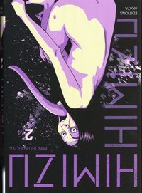Image de Himizu - tome 2