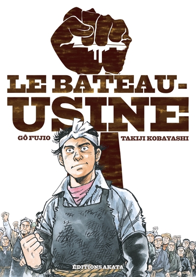 Picture of Le bateau-usine