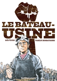 Picture of Le bateau-usine