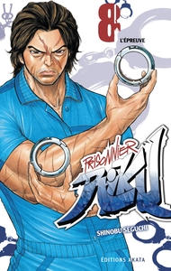 Image de Prisonnier Riku - tome 8