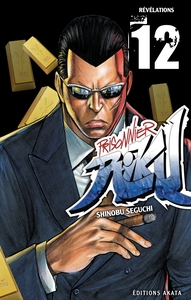 Image de Prisonnier Riku - tome 12