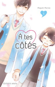 Picture of A tes côtés - tome 1
