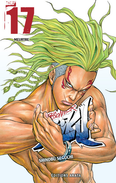 Picture of Prisonnier Riku - tome 17