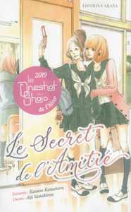 Picture of Le Secret de l'amitié