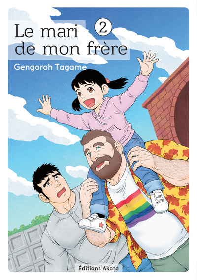Picture of Le mari de mon frère - tome 2