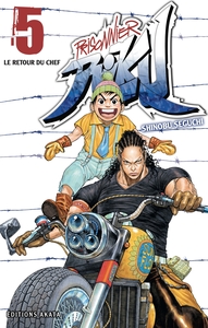 Image de Prisonnier Riku - tome 5