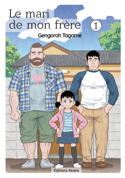 Picture of Le mari de mon frère - tome 1