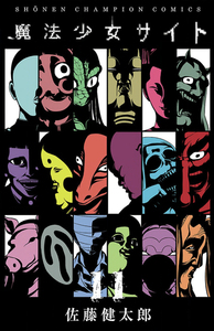 Picture of Magical Girl Site - Tome 11