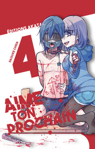 Image de Aime ton prochain - tome 4 - Tome 4
