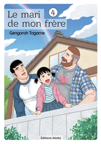 Picture of Le mari de mon frère - tome 4