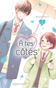Picture of A tes côtés - tome 3
