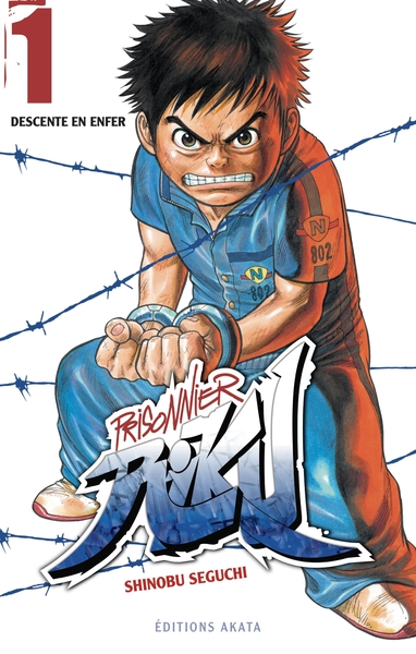 Image de Prisonnier Riku - tome 1 Descente en enfer