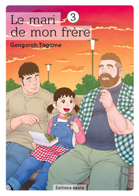 Picture of Le mari de mon frère - tome 3