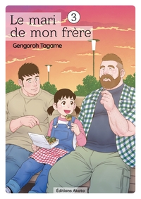 Picture of Le mari de mon frère - tome 3