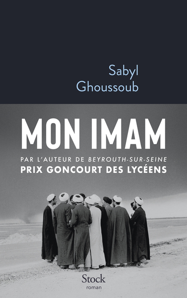 Image de Mon imam