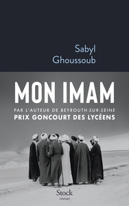 Image de Mon imam
