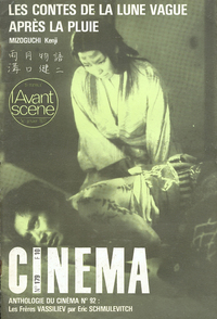 Image de L'Avant-Scène Cinéma N°179 : Les Contes de la lune vague après la pluie - Janvier 1977