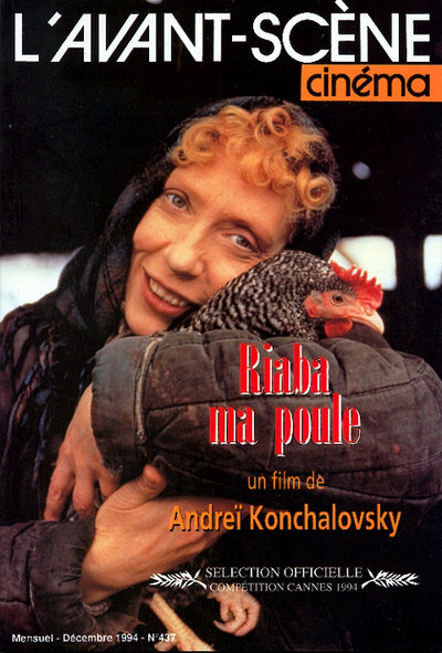 Image de L'Avant-Scène n°437 : Riaba ma poule - Décembre 1994