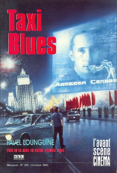 Picture of L'Avant Scène Cinéma n°395 : Taxi blues - Octobre 1990