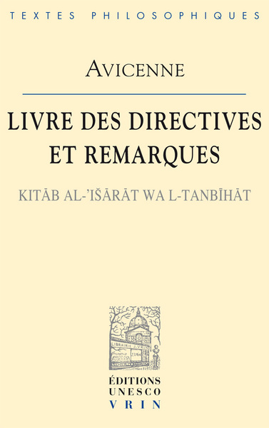 Image de Livre des directives et remarques Kitab al-'Isarat wal-tanbihat