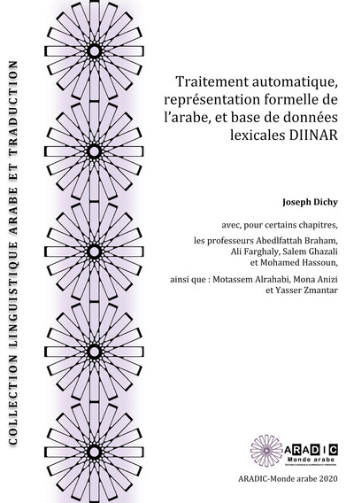 Image de Traitement automatique, représentation de l'arabe et base de donnée lexicale DIINAR