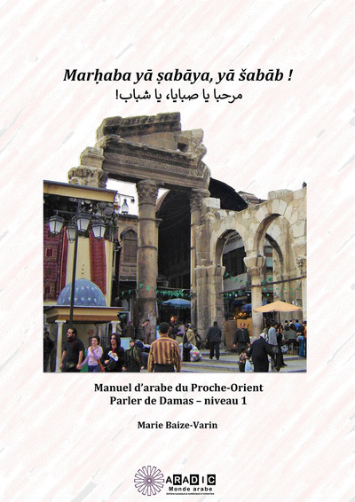 Image de MARHABA  YA SABAYA YA SABAB - Manuel d'arabe du Proche-Orient