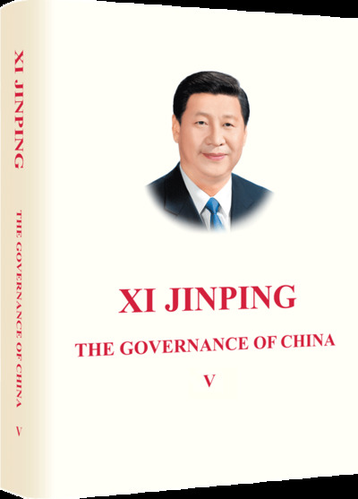 Image de XI JINPING : THE GOVERNANCE OF CHINA, Tome V
