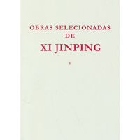 Image de SELECTED READINGS FROM THE WORKS OF XI JINPING VOL.1 (PAPERBACK, PORTUGAIS)