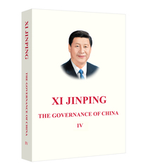 Image de La gouvernance de la Chine IV (en Anglais)