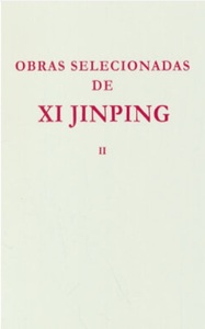 Image de SELECTED READINGS FROM THE WORKS OF XI JINPING VOL.2 (PAPERBACK, PORTUGAIS)