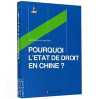 Image de POURQUOI L'ETAT DE DROIT EN CHINE?