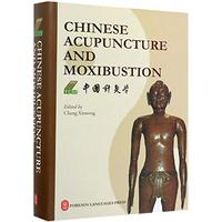 Image de Chinese Acupuncture and Moxibustion (4th Edition en 2019)