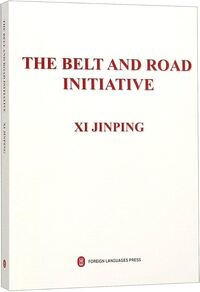 Image de THE BELT AND ROAD INITIATIVE ( VERSION ANGLAISE)