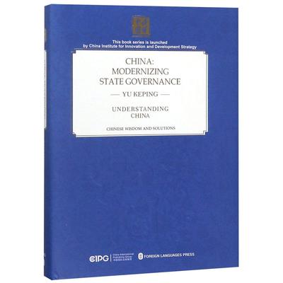 Image de CHINA: MODERNIZING STATE GOVERNANCE (Anglais)