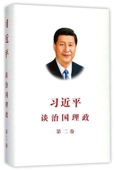 Image de LA GOUVERNANCE DE LA CHINE II (CHINOIS SIMPLIFIE)