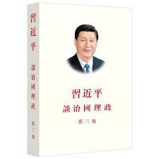Picture of La Gouvernance de la Chine, Tome III (En Chinois Traditionel, Broché)