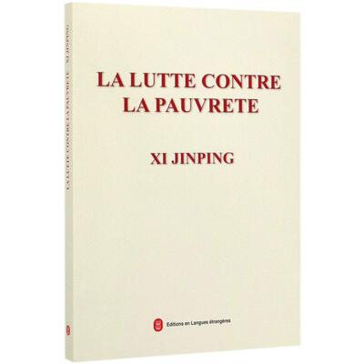 Picture of LA LUTTE CONTRE LA PAUVRETE