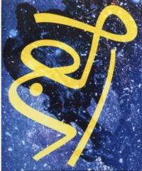 Picture of Will my mannequin be home when I return