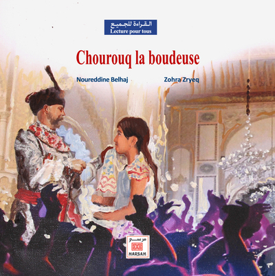 Picture of CHOUROUQ LA BOUDEUSE