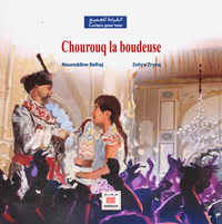 Picture of CHOUROUQ LA BOUDEUSE