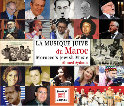 Picture of MUSIQUE JUIVE DU MAROC LA