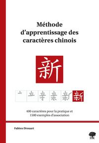 Picture of Méthode d'apprentissage des caractères chinois